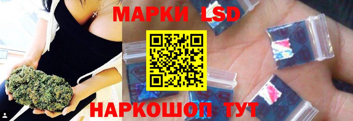 Псков  LSD-25 экстази ecstasy  LSD-25 экстази кислота  Вход с VPN 