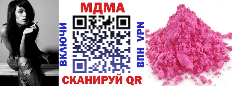 МДМА молли  Псков 