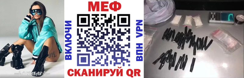 Меф мяу мяу  наркотики  Псков 
