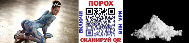 Первитин пудра купить закладку Псков