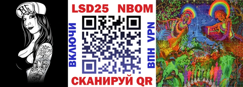 наркошоп  Псков  Наркотические марки 1500мкг 