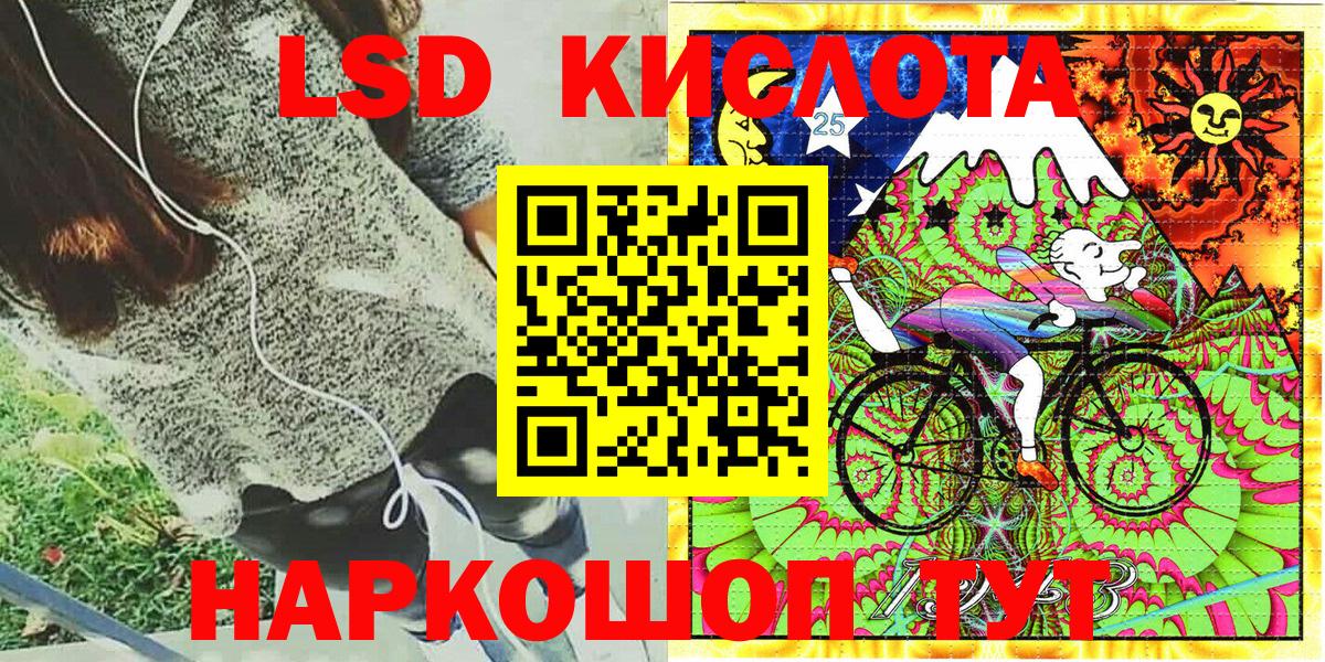 Марки NBOMe 1500мкг  Вход с VPN  Псков 