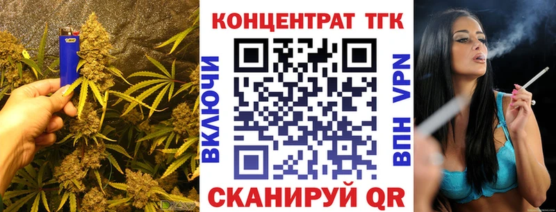 где продают   Псков  ТГК вейп с тгк 