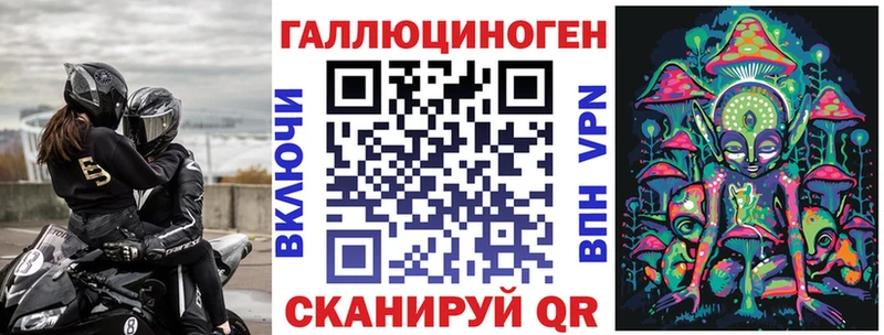 Галлюциногенные грибы ЛСД  Псков 